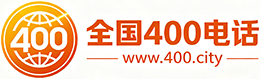 胡杨河400电话
